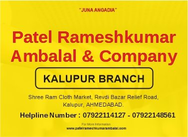 Patel Rameshkumar Ambalal & Co - KALUPUR BRANCH